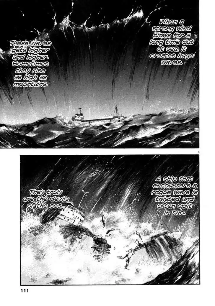 Waga Na wa Umishi Chapter 84 6